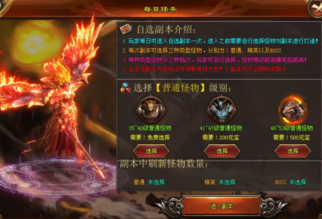 桃园结义神途 | 单职业【混世大魔王】