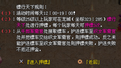 蓝羽神途—雷霆击落的颗粒终将聚集，助我成为世界英雄的火龙武器！