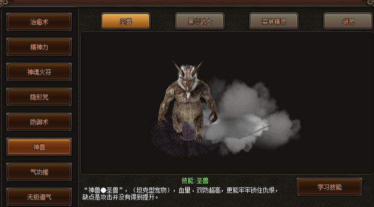 绿洲神途—江山如画，叱诧风云