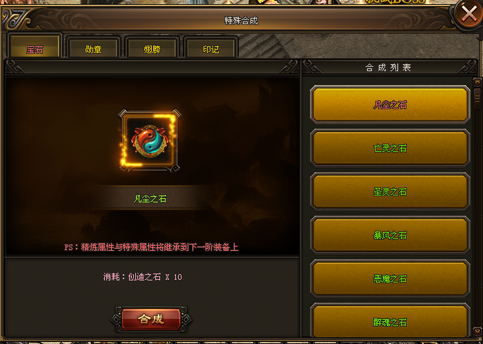 热血神途 | 多职业【龙武传说】