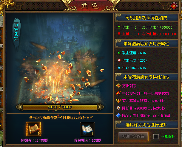 太初神途 | 散人天堂，福利好发育，公平公正