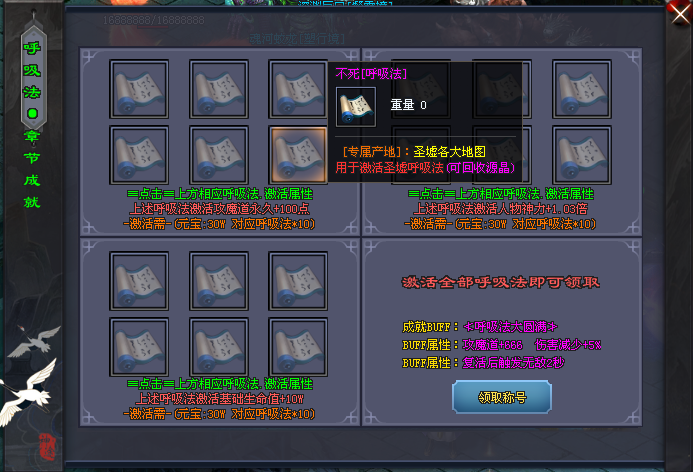 圆梦神途 | 单职业【三千大世界】 圆梦神途 | 单职业【三千大世界】