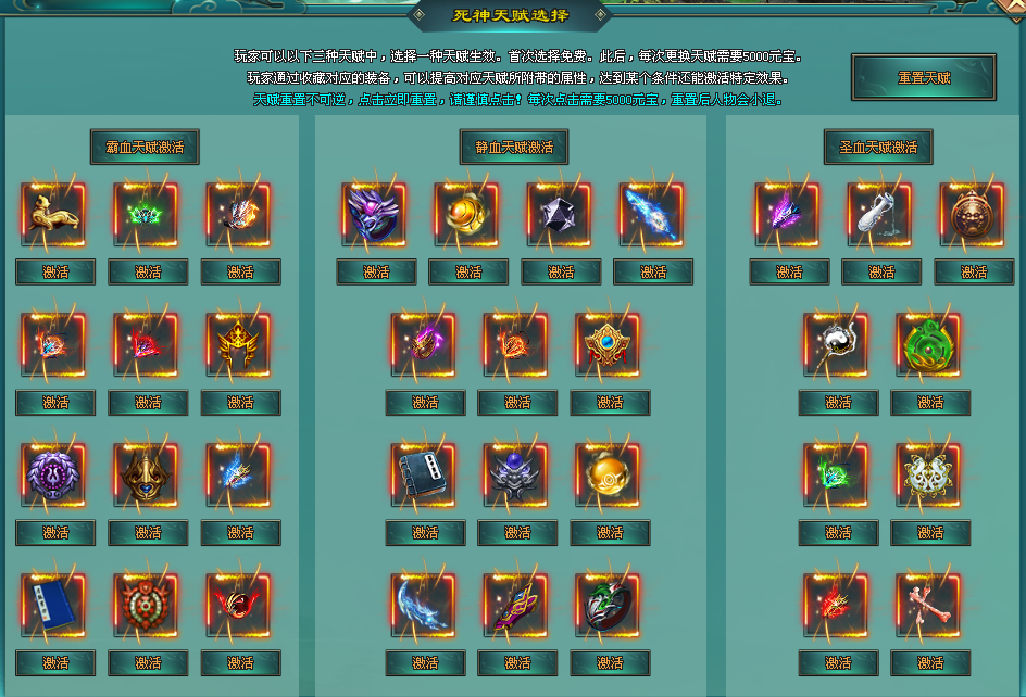 星光神途 | 单职业【复仇者归来】 星光神途 | 单职业【复仇者归来】