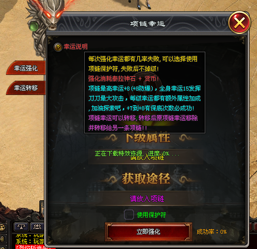 天兔神途 | 单职业【领域专属】