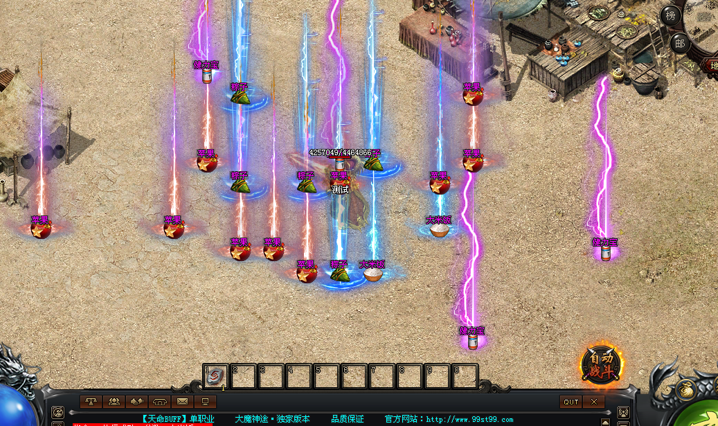 嘻游神途 | 单职业【天命BUFF】 嘻游神途 | 单职业【天命BUFF】