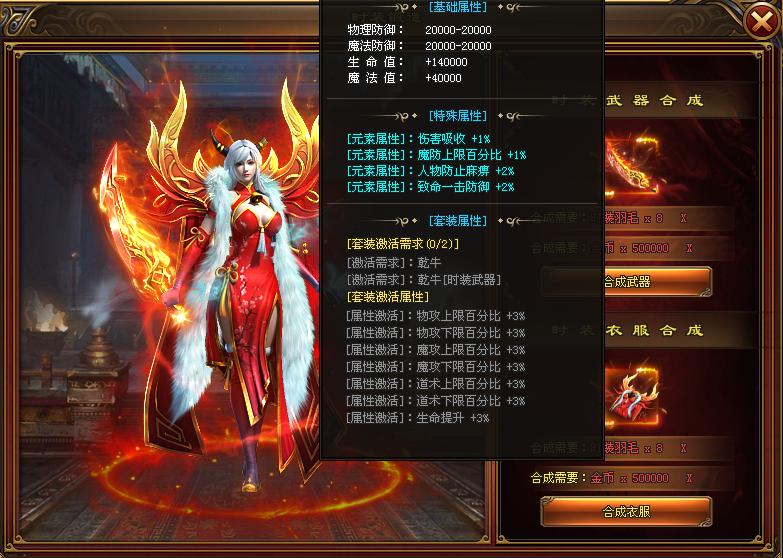 盘古神途 | 单职业【深渊大陆】 盘古神途 | 单职业【深渊大陆】