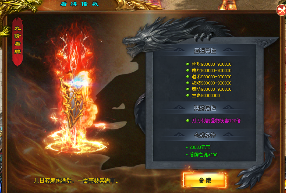 神途攻略—数字天灯饮酒攻略