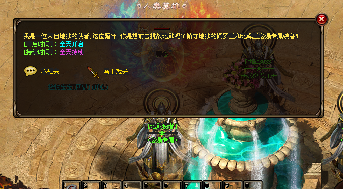 天兔神途 | 单职业【领域专属】