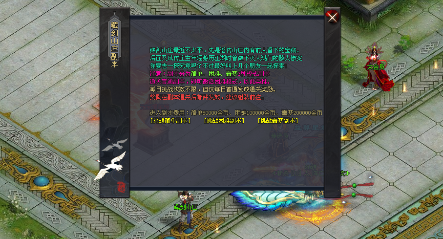 日月神途—江湖风云起，少年莫等闲！