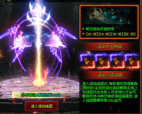 太初神途 | 散人天堂，福利好发育，公平公正