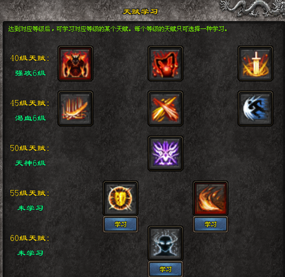 神途攻略—异火沉默职业玩法详解