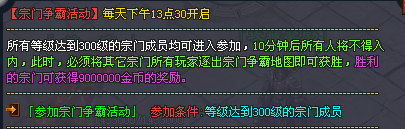 嘻游神途 | 多职业【仙魔双职业】 嘻游神途 | 多职业【仙魔双职业】