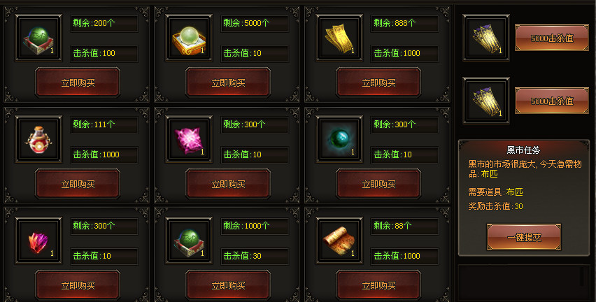 战今生神途—乱世英雄，震响三界！