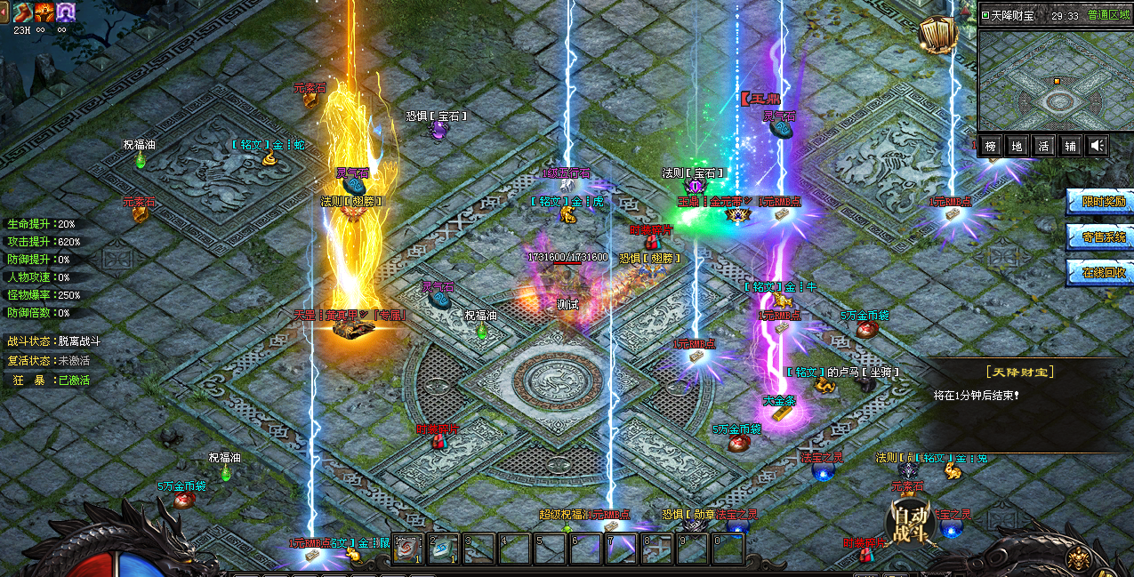 嘻游神途 | 多职业【仙魔双职业】 嘻游神途 | 多职业【仙魔双职业】