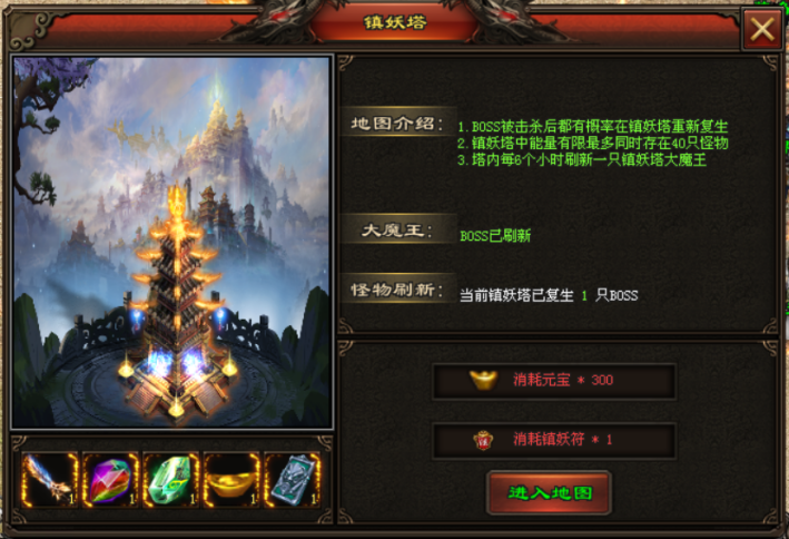 星河神途 | 元宝好打，时间为王，自由交易