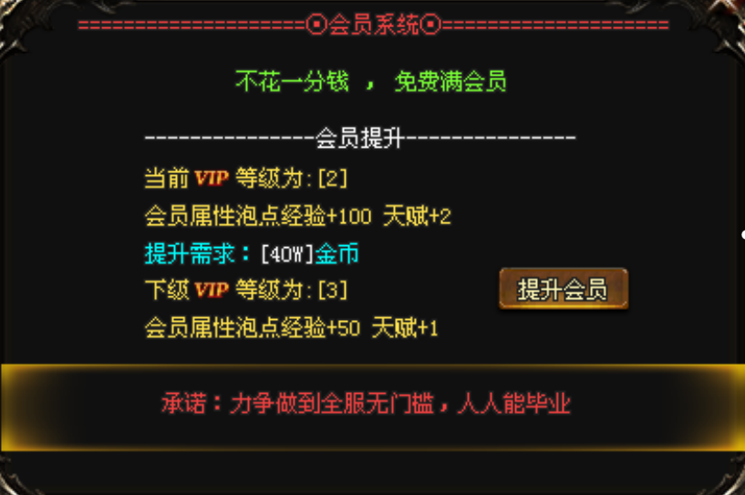 胜天神途 | 单职业【惊蛰单职业】 胜天神途 | 单职业【惊蛰单职业】