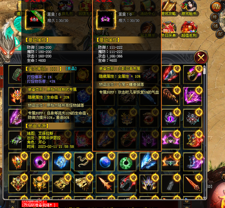 天兔神途 | 单职业【领域专属】