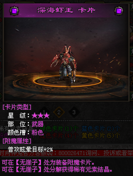 大海神途 | 全新六大职业，刺客龙枪弓手，装备全部靠打