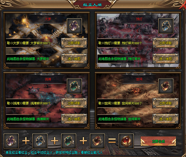 神途攻略—花和尚之酒色财气皆享攻略 神途攻略—花和尚之酒色财气皆享攻略