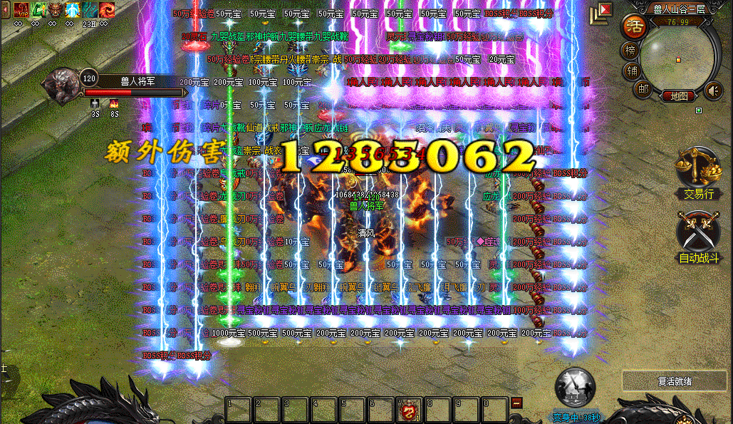 神途攻略—专属神器宠物王玩法指路 神途攻略—专属神器宠物王玩法指路