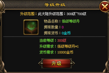 炫舞神途—《完美大陆》单职业即将开区，火爆上线长久耐玩