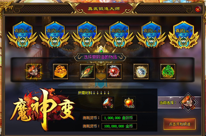 太初神途 | 散人天堂，福利好发育，公平公正