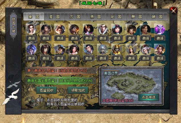 神途攻略—千年纪培养战宠玩法指路 神途攻略—千年纪培养战宠玩法指路