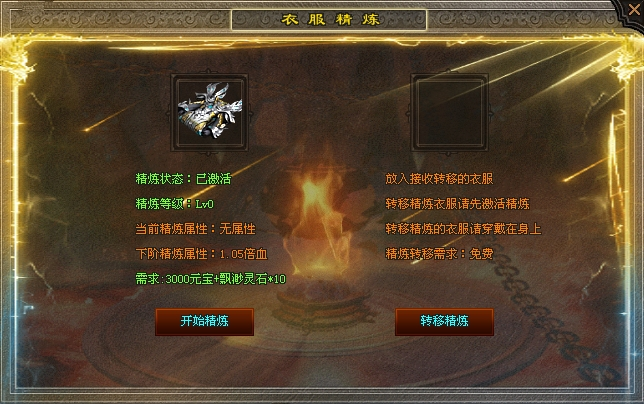 神途攻略—飘渺沉默多元世界玩法详解