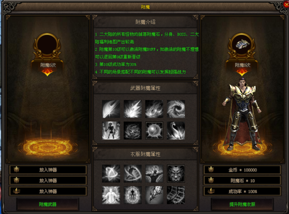 星河神途 | 多职业【 星河三职业】