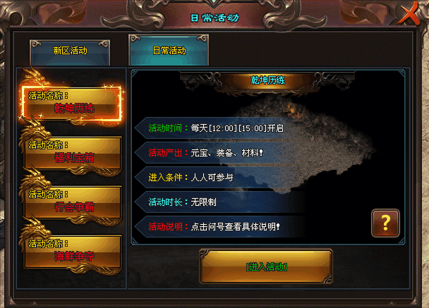 牛马神途 | 狂送RMB点，攻城充值红包，福利拉满，爆率全开