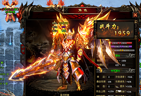 水哥神途—黑夜中的风暴即将来袭！