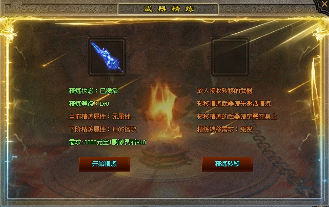 神途攻略—飘渺沉默多元世界玩法详解