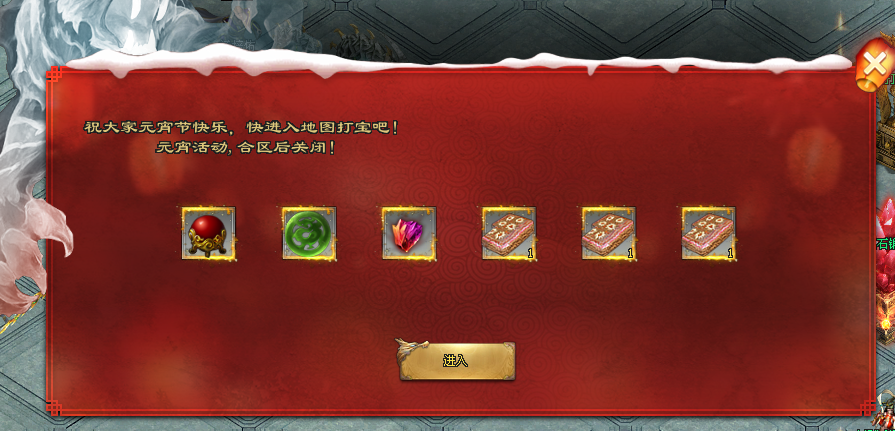 星光神途 | 单职业【复仇者归来】 星光神途 | 单职业【复仇者归来】