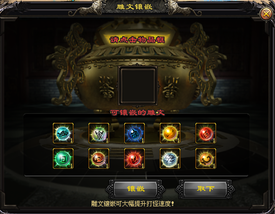 黑龙神途 | 单职业【武神】