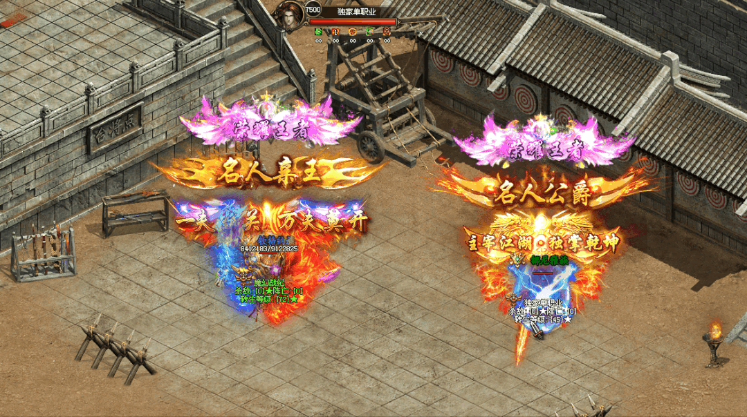 大渝神途—战火硝烟中我吞山河