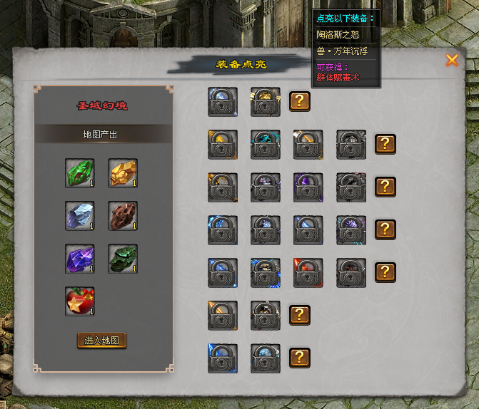 九九神途 | 单职业【通天塔】