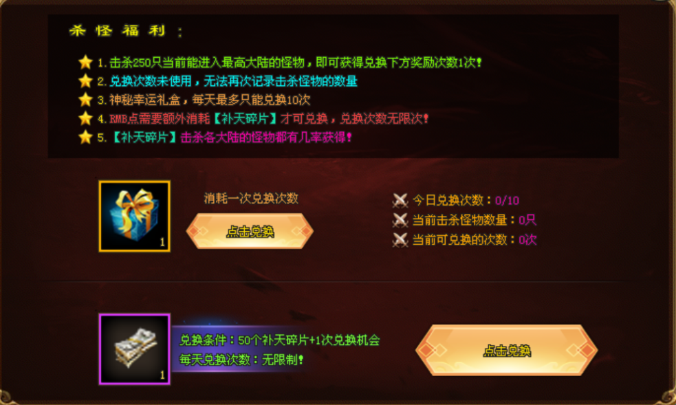 桃园结义神途 | 单职业【混世大魔王】