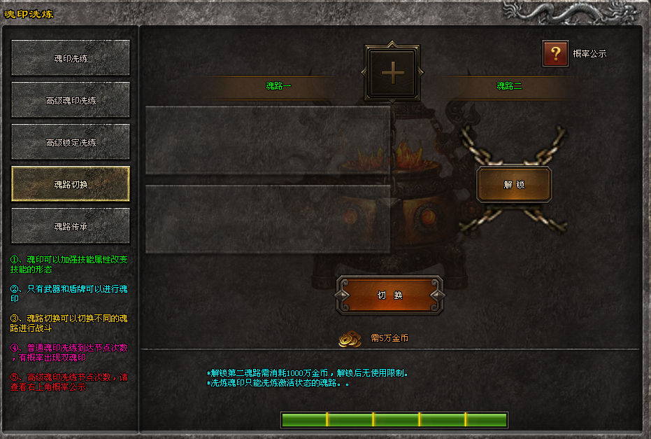 大海神途 | 全新六大职业，刺客龙枪弓手，装备全部靠打