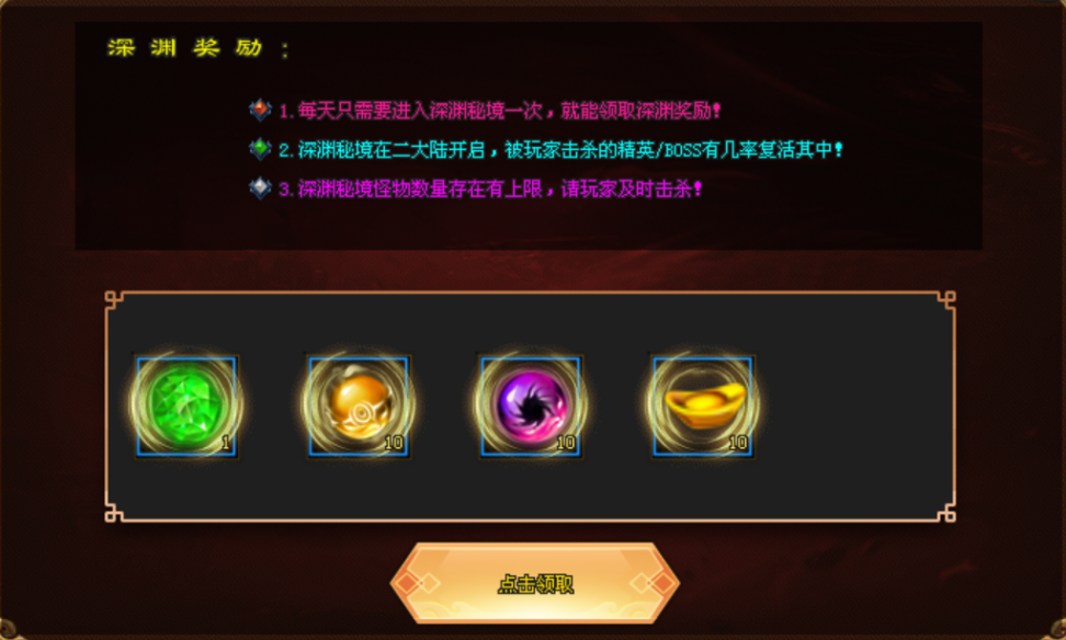 桃园结义神途 | 单职业【混世大魔王】