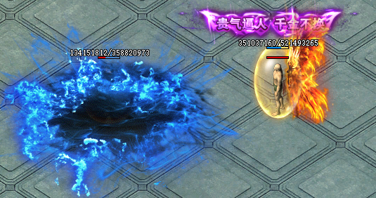 华娱神途—拯救天下大乱的最终时刻！