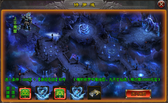 嘻游神途 | 多职业【仙魔双职业】 嘻游神途 | 多职业【仙魔双职业】