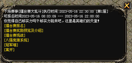 英雄神途 | 多职业【惊雷三职业】