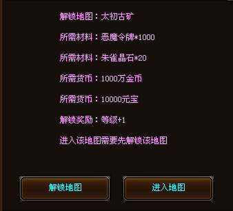 嘻游神途 | 单职业【天命BUFF】 嘻游神途 | 单职业【天命BUFF】