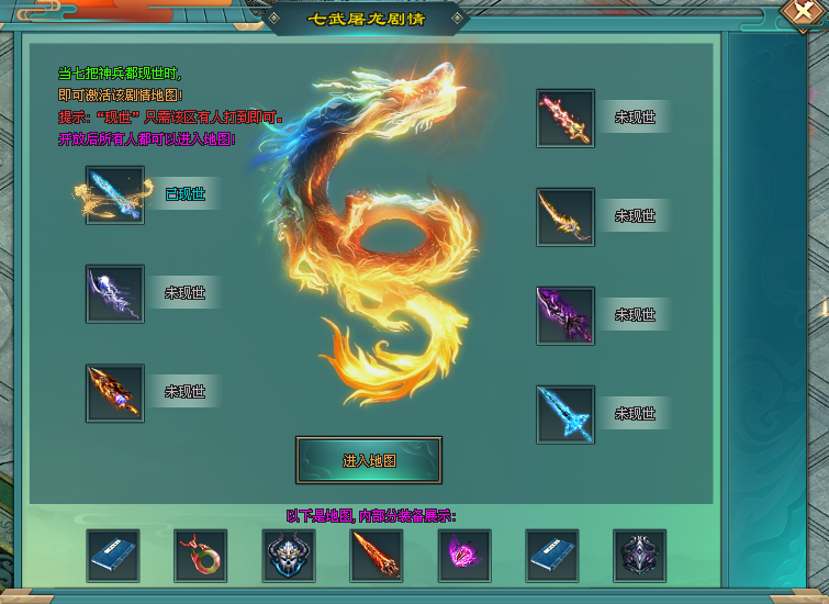 星光神途 | 单职业【复仇者归来】 星光神途 | 单职业【复仇者归来】