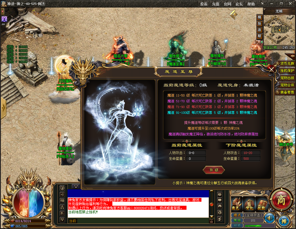 旺财神途 | 单职业【金庸群侠传】