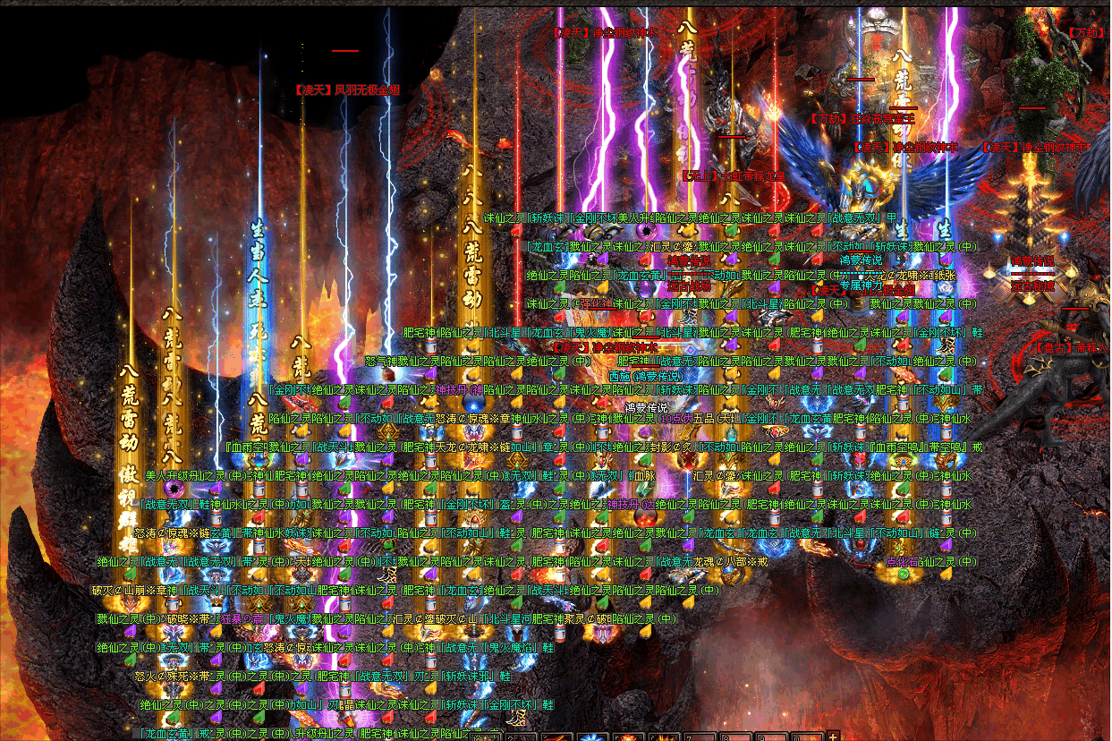 仙之神途—鸿蒙传说内幕爆料来袭! 仙之神途—鸿蒙传说内幕爆料来袭!