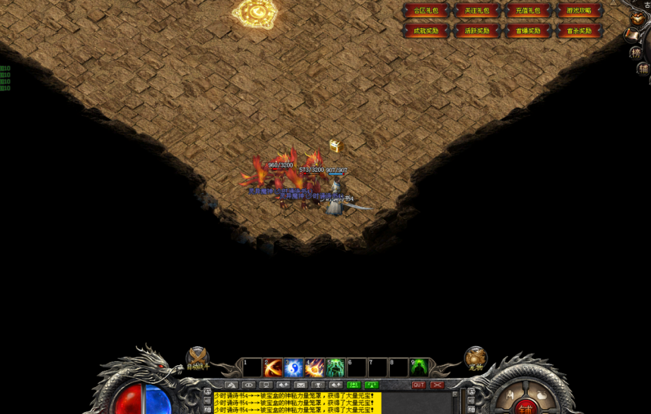 太阳神途 | 单职业【掌柜专属】