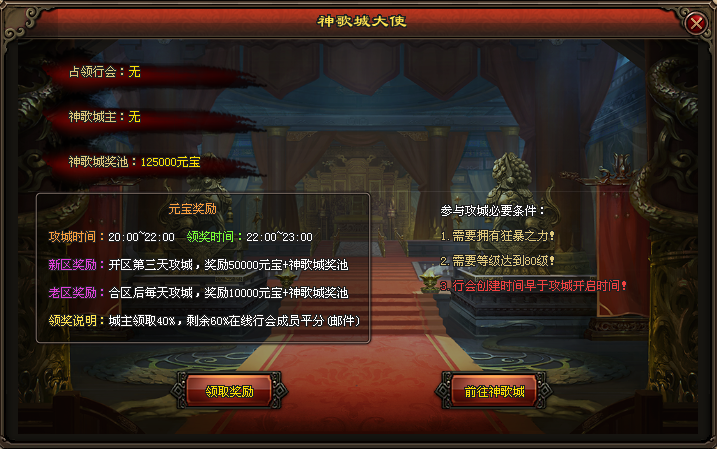 黑龙神途 | 单职业【武神】