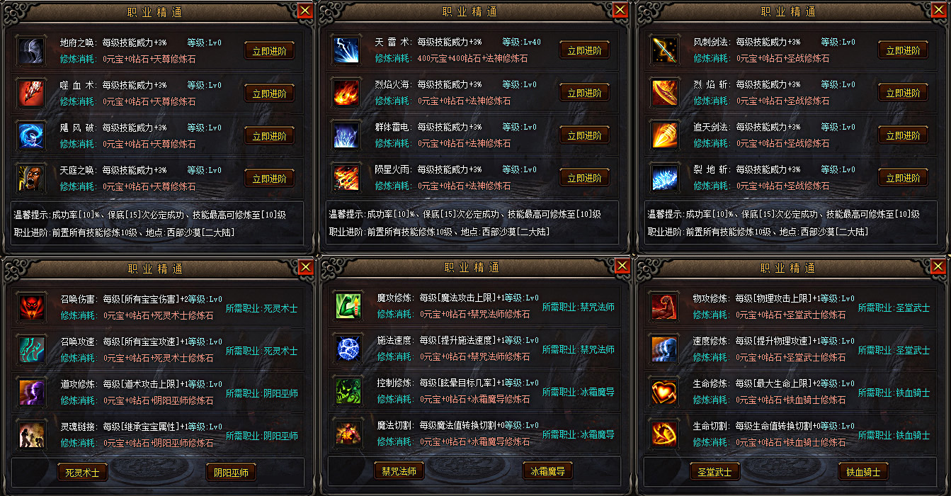 森林神途—奇怪的暗黑属性再一次向我反扑！