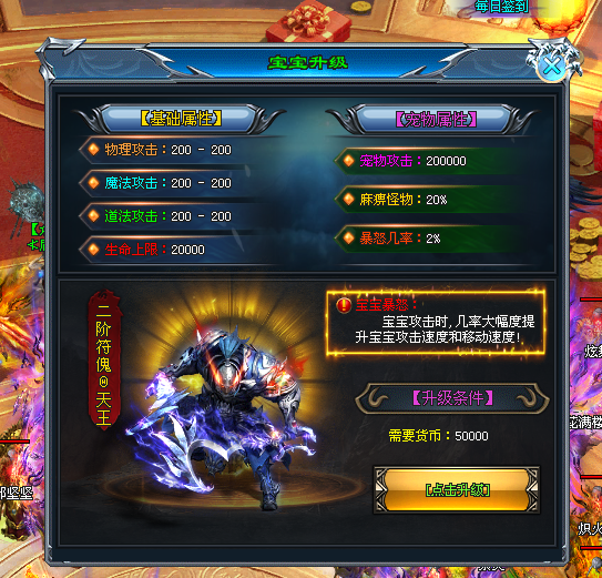 神秘人神途—谁在黑暗力量上获得造诣谁就远胜于大部分深渊恶魔。 神秘人神途—谁在黑暗力量上获得造诣谁就远胜于大部分深渊恶魔。